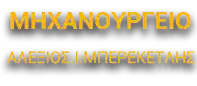 bereketlis_logo